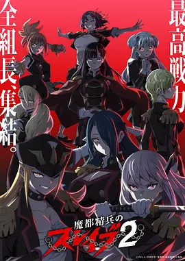 雾隐抄漫画改编动漫手机免费观看